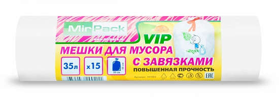 Мешки для мусора 35 л с завязками, белые, 15 мкм, 15 штук в рулоне - Вид 1