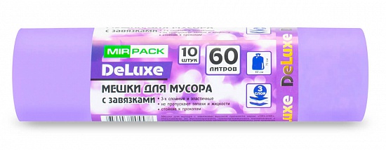 Мешки для мусора с завязками 60 л, 40 мкм, ПВД, 10 шт 60*70 см, фиолетовые, "DELUXE" - Вид 1