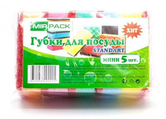 Губки для посуды MIRPACK Стандарт Мини 5 штук - Вид 1